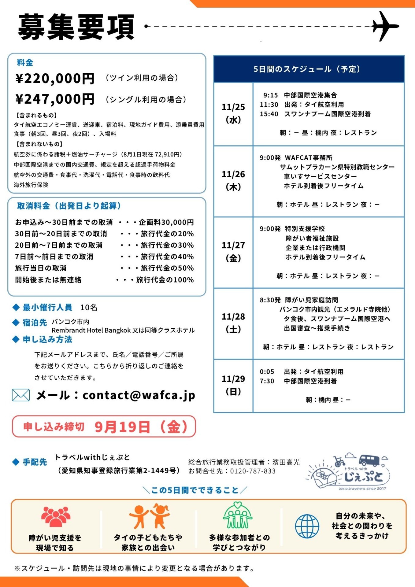 799bad5a3b514f096e69bbc4a7896cd9-1787123013.jpg