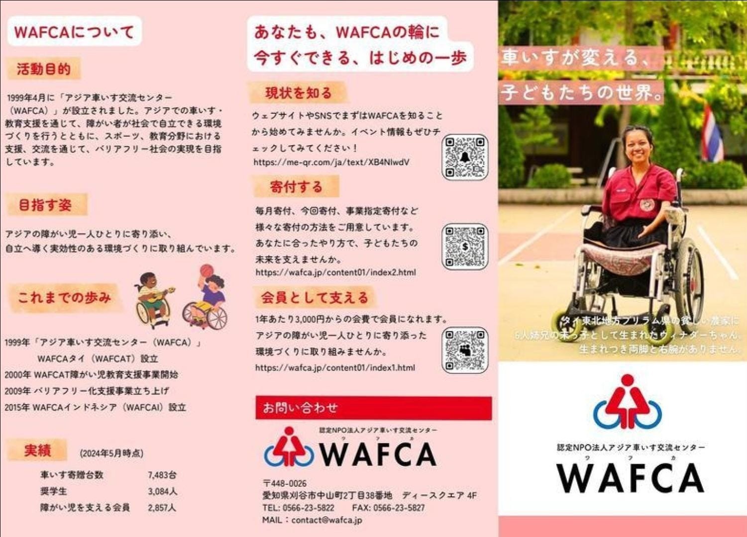 Canva講座で最優秀賞受賞を受賞しました