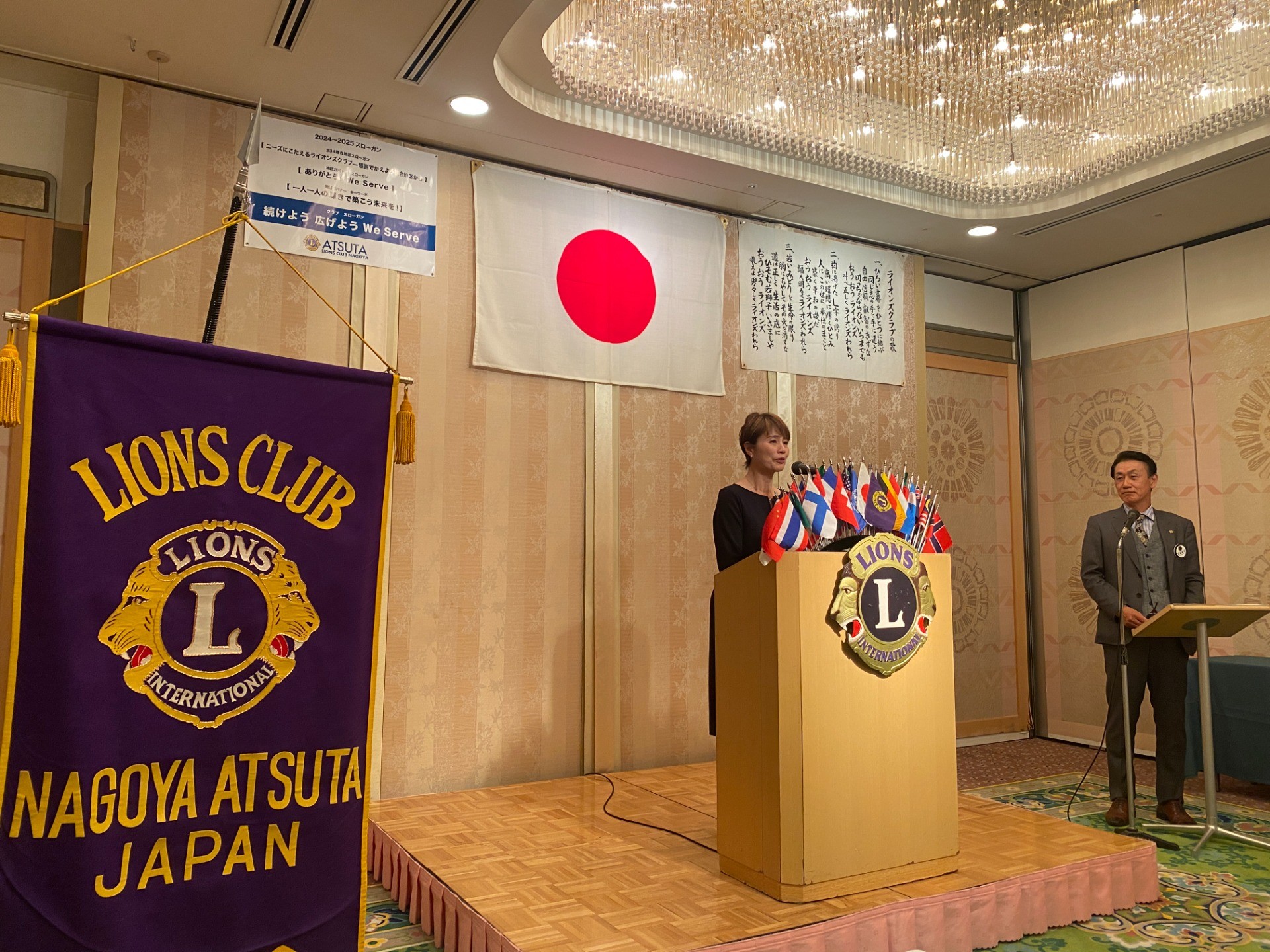 名古屋熱田ライオンズクラブ様から2024年度のご寄付をいただきました