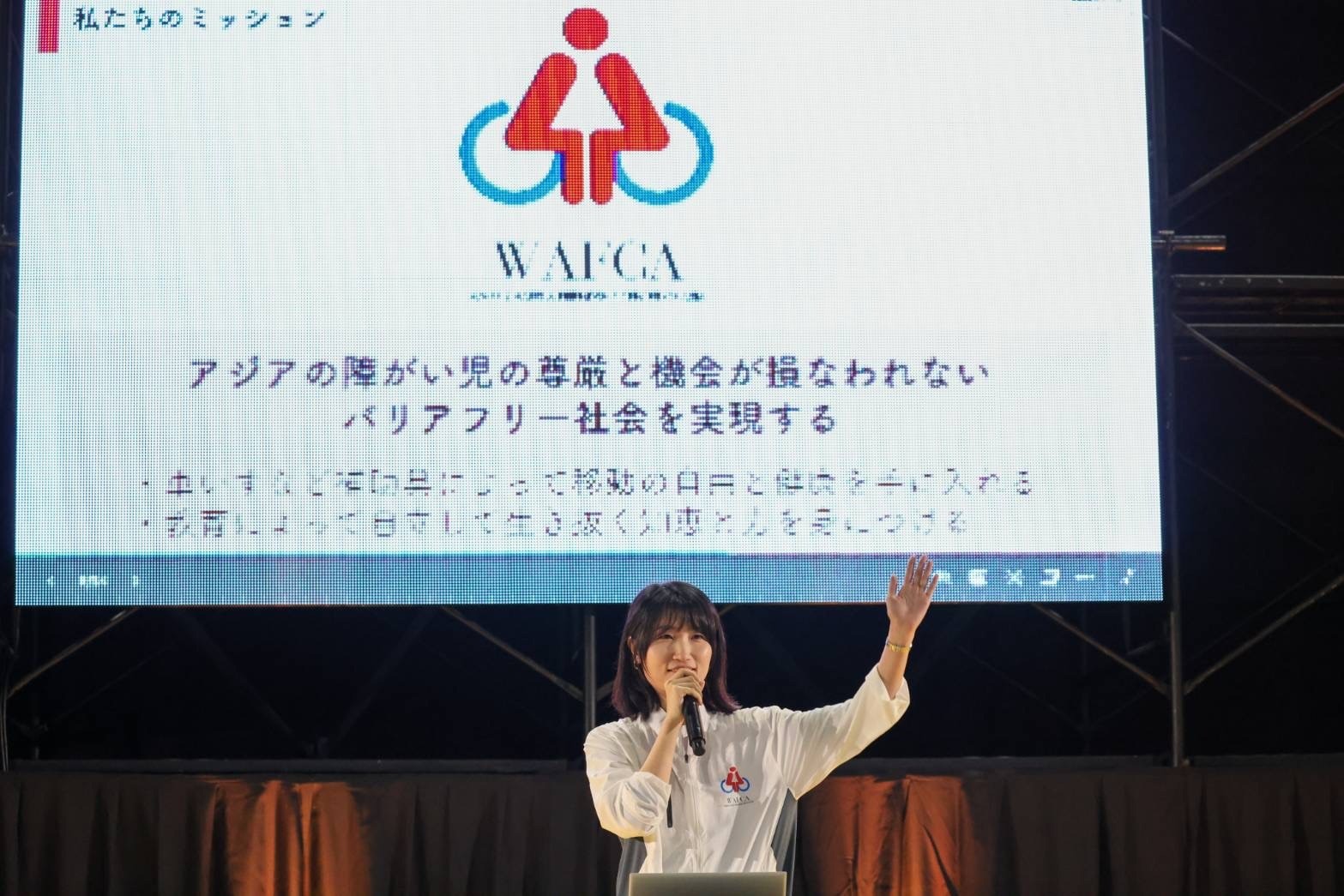 障がい者ワークフェア2024に出店しました