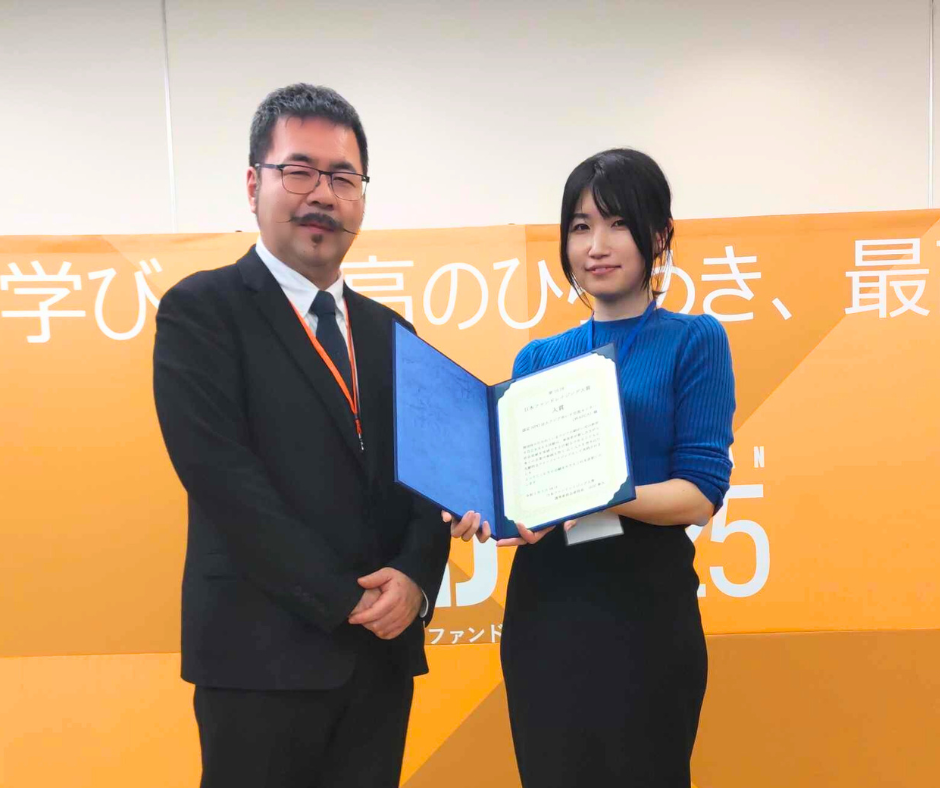 第15回 日本ファンドレイジング大賞 入賞をいただきました