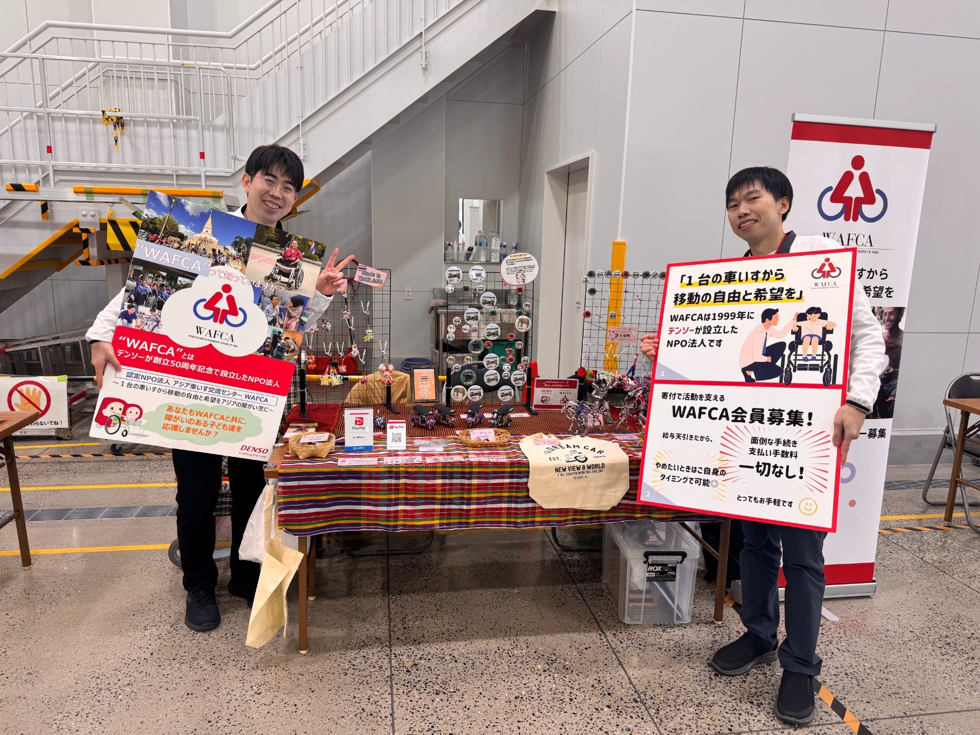 デンソーソリューション「地域感謝デー」に出店しました