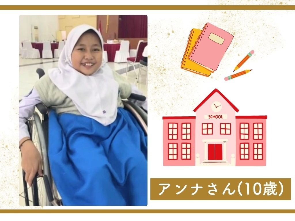 歩き出した未来—アンナさんのストーリー