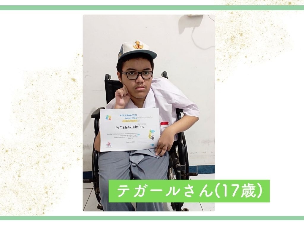夢はモニターの先に—テガールさんのストーリー