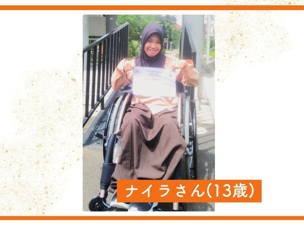 絶対に学びをあきらめない—ナイラさんのストーリー
