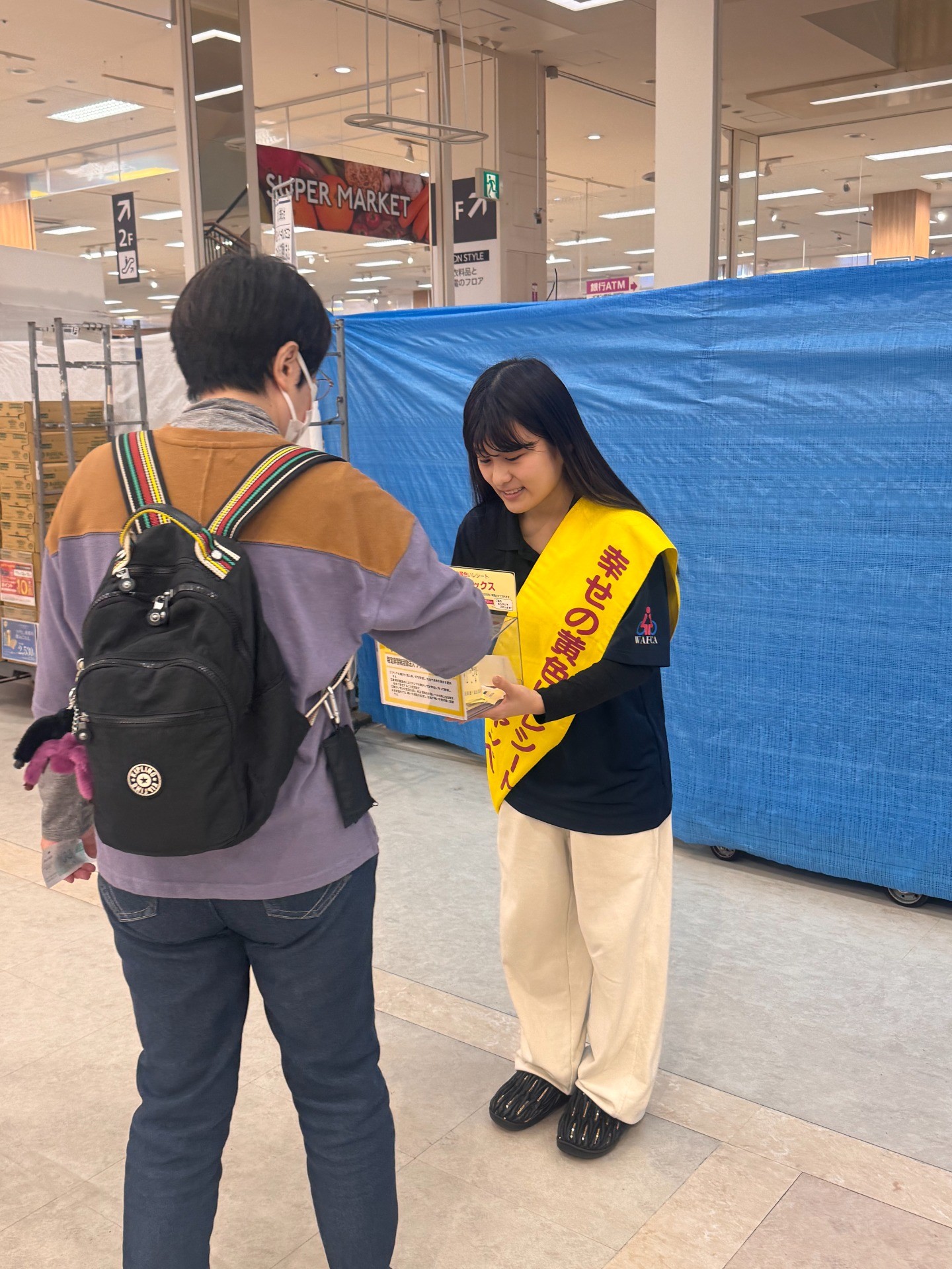 イオン幸せの黄色いレシートキャンペーンの店頭PR活動