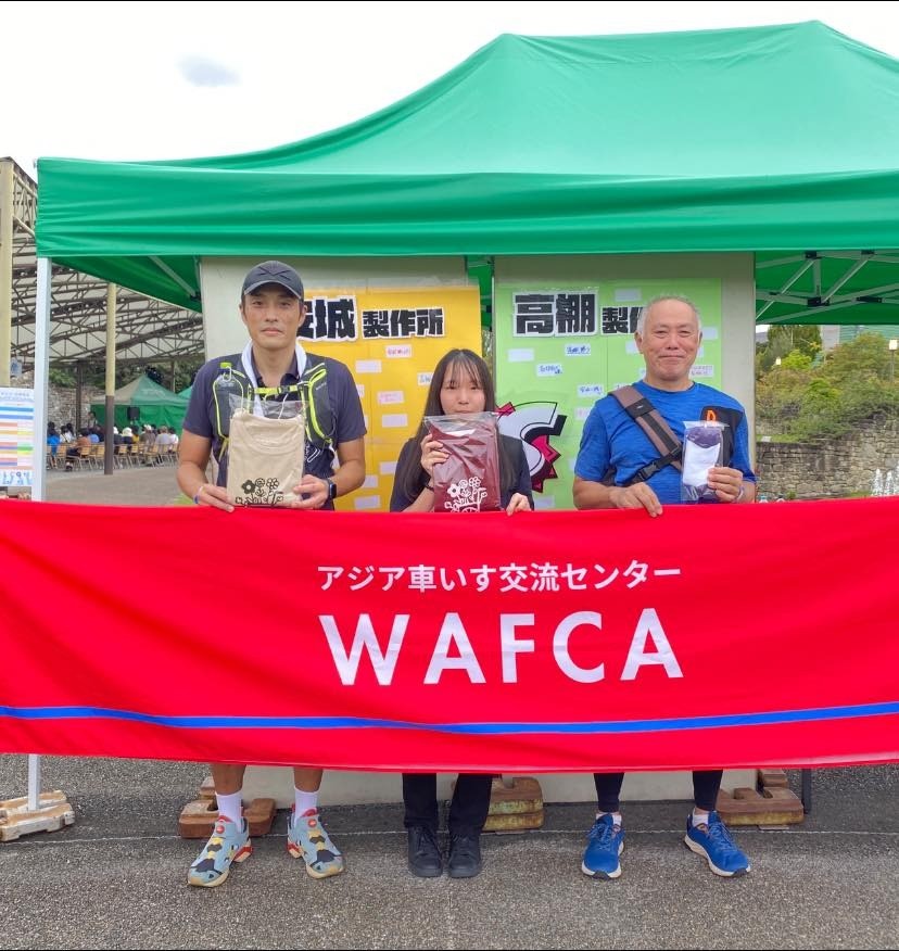 チャリティウォークスタート！デンソー安城・高棚製作所イベントとコラボ企画